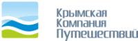 Крымская компания Путешествий