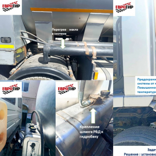 ремонт маслоохладитель газовоза